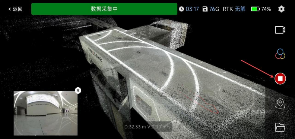 结束扫描 - 红色结束按钮位置